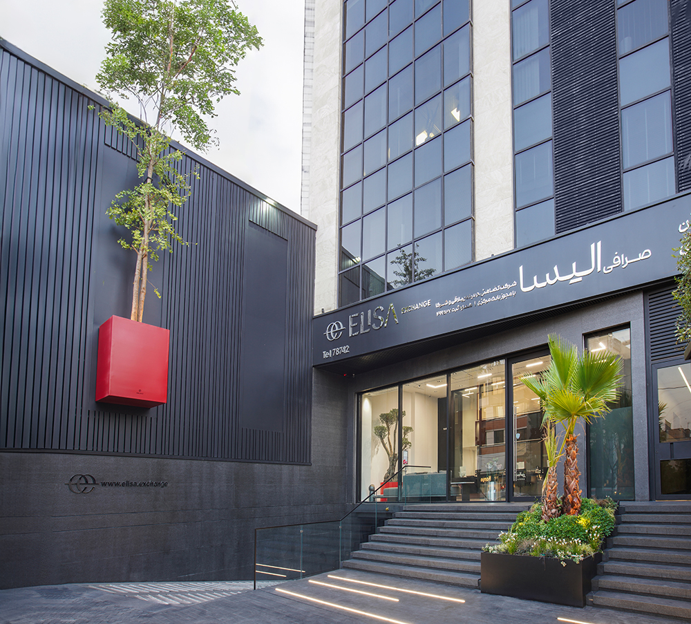 Elissa Currency Exchange