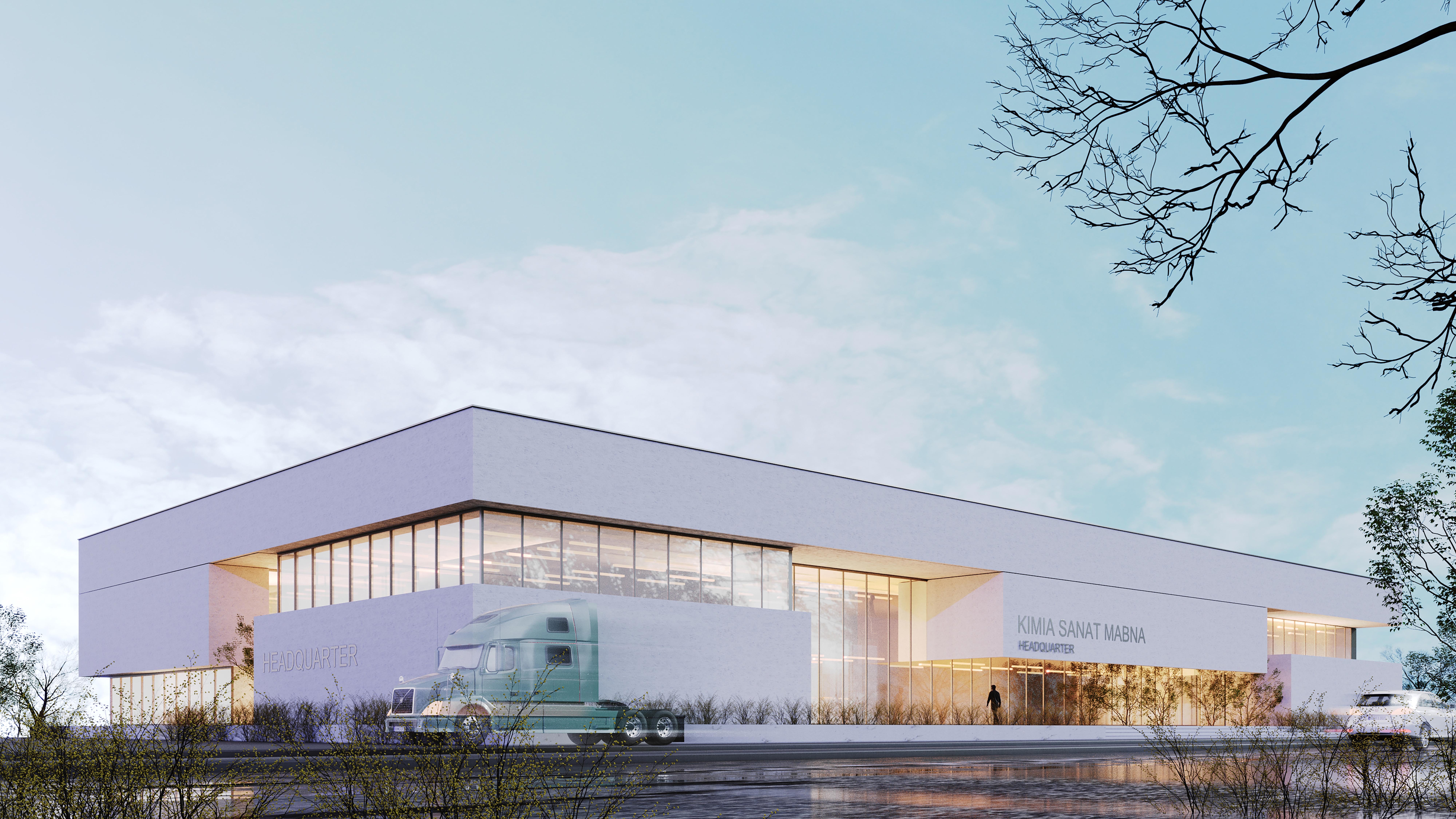 KImia Sanat Adminstrative Building