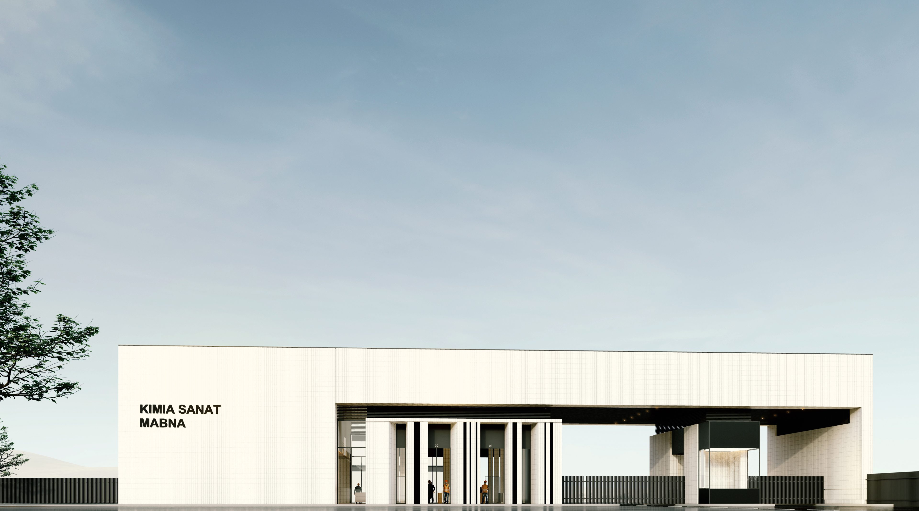 Kimia Sanat Main Gate